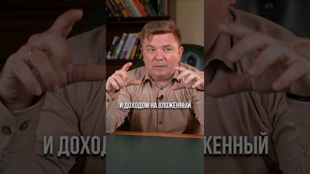 НЕДВИЖИМОСТЬ vs ОБЛИГАЦИИ: какие инвестиции прибыльней в 2024? #инвестиции #деньги #недвижимость смотреть онлайн