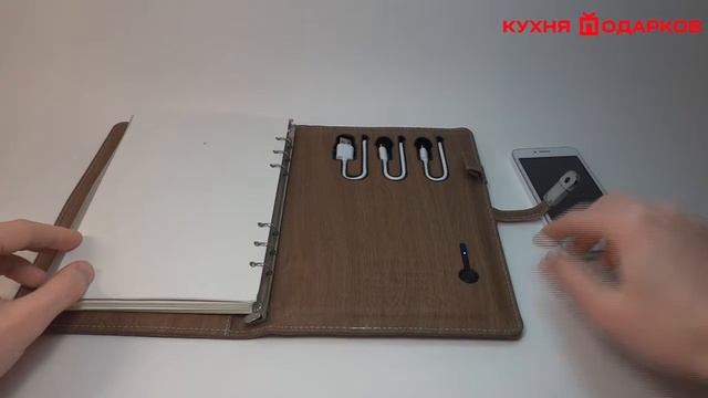 Ежедневник с аккумулятором смотреть онлайн
