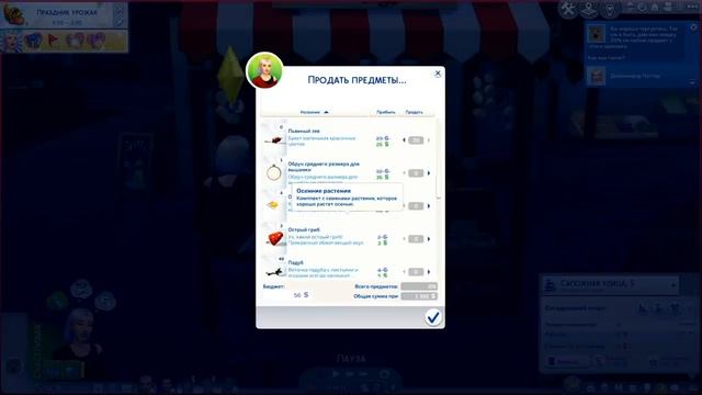 БЕДА СО СЧЕТАМИ! - СИМС 4 - The Sims 4 (Загородная Жизнь) смотреть онлайн