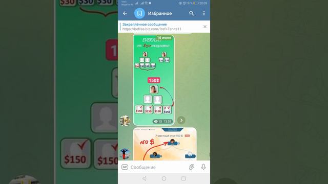 как начать зарабатывать?! телеграм канал👇🥰 https://t.me/+C5wvv9VCMg0xYjgy смотреть онлайн