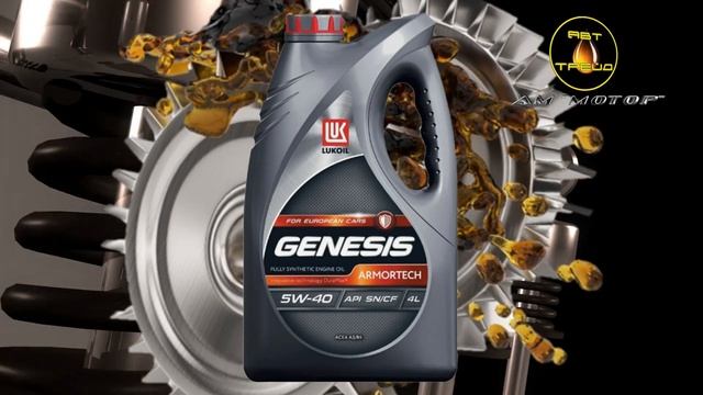 LUKOIL GENESIS ARMORTECH 5W-40 / FULLY SYNTHETIC / DuraMax©