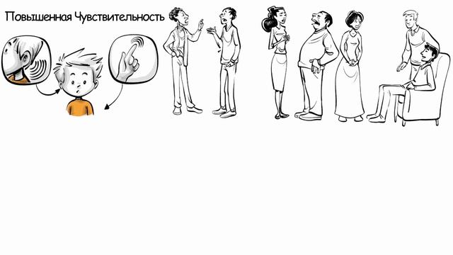 Спектр Аутизма: Атипичное Мышление в Стереотипном Мире смотреть онлайн