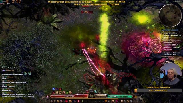 GRIM DAWN - Билд №10 - №14 - АБСОЛЮТ! - ПРИЗЫВАТЕЛЬ (Шам.+Окк.), Виталити-Кастер, Сет Вальгуура смотреть онлайн