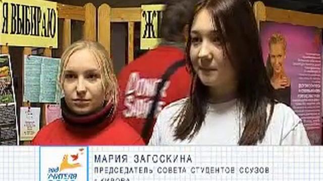 Участие преподавателя ВГГ Т.Косолаповой во Всероссийском мастер-классе; акция «Я выбираю жизнь» смотреть онлайн
