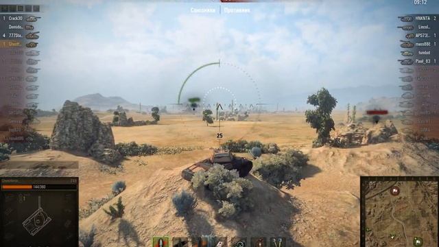 Черт из табакерки смотреть онлайн