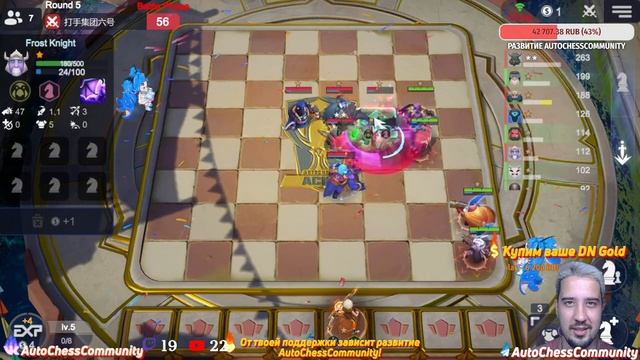 Лига AUTOCHESSCOMMUNITY! 7 турнир! ПОЛУФИНАЛ! Лобби №2 смотреть онлайн
