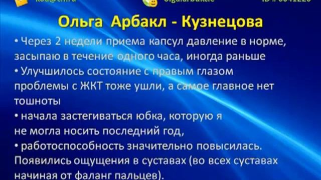 Наши результаты приема продуктов Stemtech mp4 смотреть онлайн