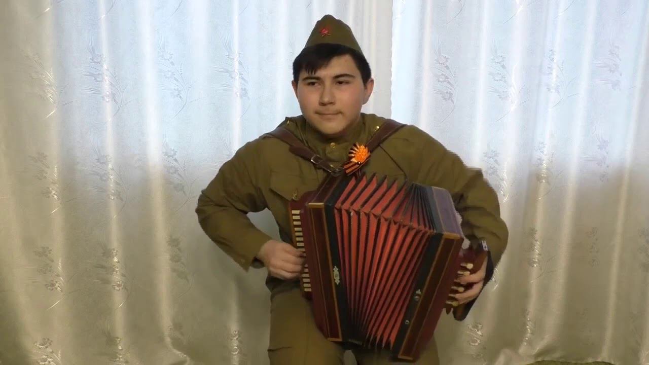 Захар Быков - елецкая рояльная гармонь Е.Воробьёв «С песней к победе» преп. Прокофьева Г.И. смотреть онлайн