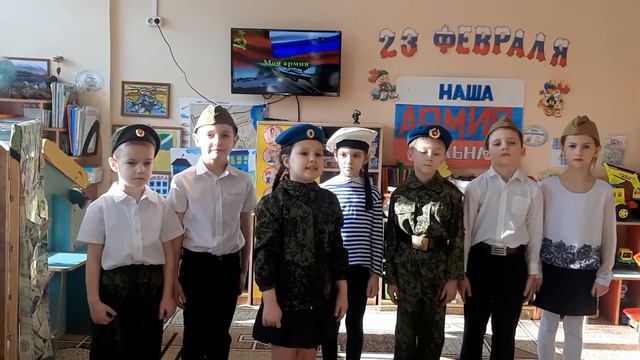 Песня "Наша армия". МБДОУ "Д/сад №5", гр. "Ромашки". смотреть онлайн