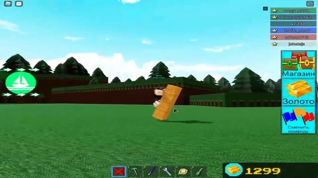 ТОП 4 способа получить много золота новечкам в режиме "Построй корабль и найди сокровище" roblox смотреть онлайн