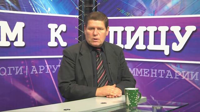 Лицом к лицу - Владимир Плотников смотреть онлайн