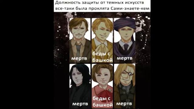 Озвучка МЕМОВ и комиксов по Гарри Поттеру #1 смотреть онлайн