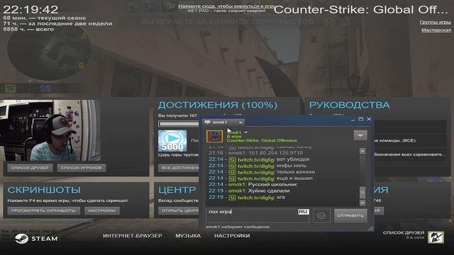 CS:GO В бой идёт один старик . Выпуск 13 смотреть онлайн