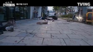 Дорама "Обязанности после школы"