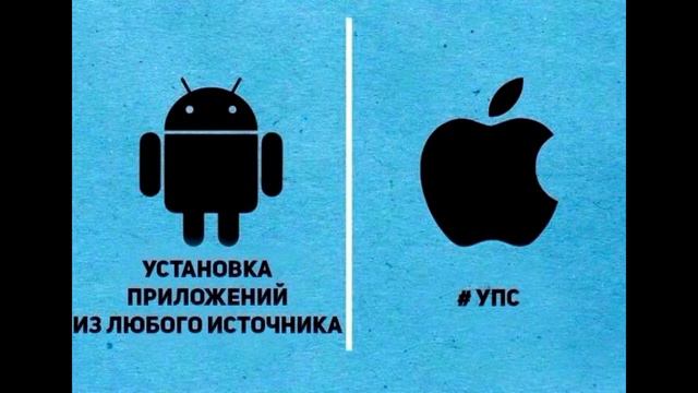 Почему IOS лучше Android? смотреть онлайн