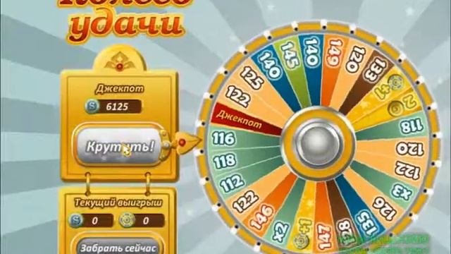 69 фишек/колесо удачи//аватария смотреть онлайн