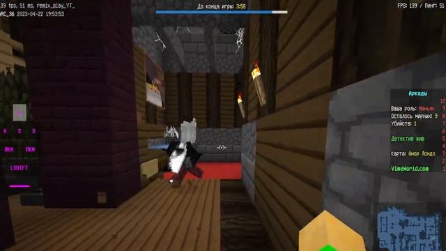 ИМ НЕ УБЕЖАТЬ?! MURDER MYSTERY! (Vime World) Minecraft!! смотреть онлайн