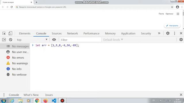 Javascript.Задача:как найти минимальное или максимальное число в массиве!!! смотреть онлайн