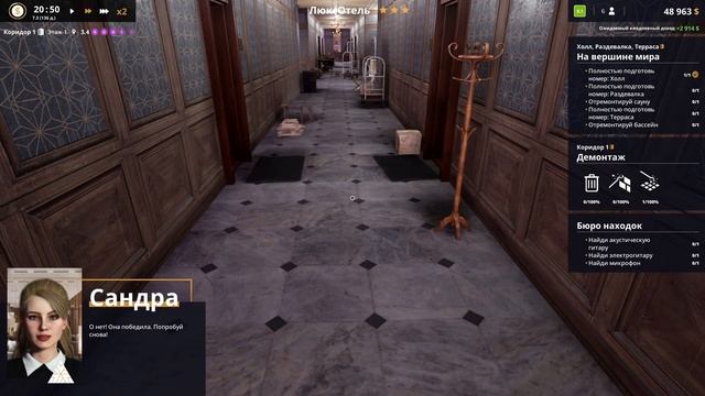 ОТКРЫЛА ТРЕТИЙ ЭТАЖ ▶ Hotel Renovator #13 смотреть онлайн