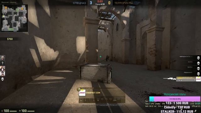 Играем в CS:GO,Подымаю Первую Звезду! смотреть онлайн