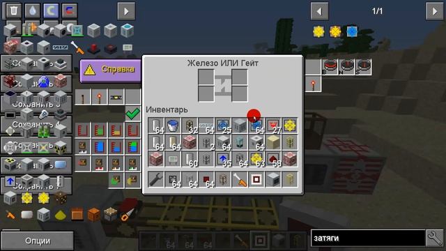 Завод стали minecraft IC2 exp + BuildCraft 1.12.2 смотреть онлайн