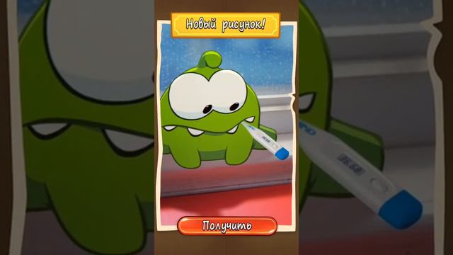 Прохождение игры ам ням #1 смотреть онлайн