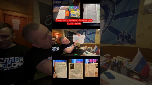 РАЗОБЛАЧЕНИЕ ЛЖИ УЧЕБНИКОВ ПО ИСТОРИИ #юмор #шутки смотреть онлайн