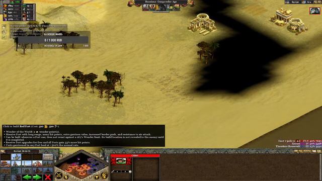 Зачем я в это играю? (Rise of Nations Extended Edition) смотреть онлайн