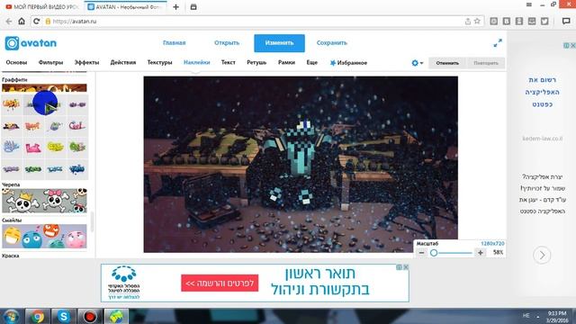 Как установить Картинку на Свой скайп На рабочий стол смотреть онлайн