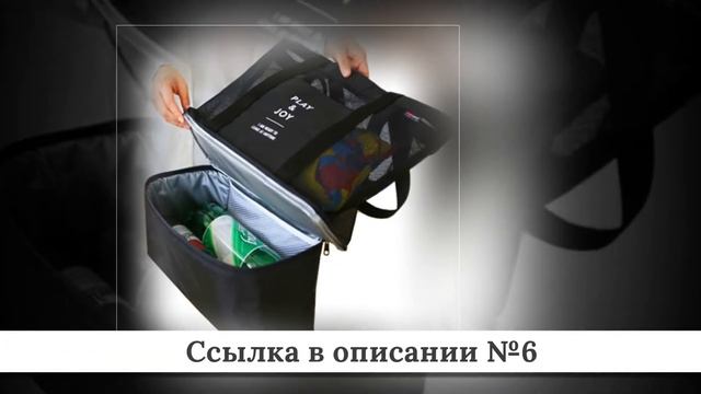 Топ лучших сумок-холодильников из китая #1