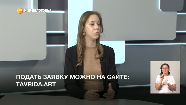 Как попасть на фестиваль «Таврида АРТ - 2022» смотреть онлайн