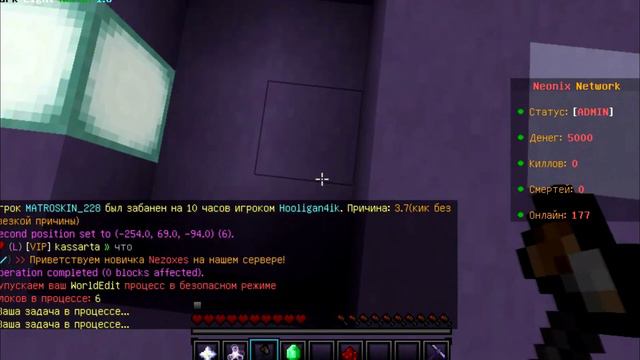 АДМИНКА ЗА 10 РУБЛЕЙ И АДМИНКА ЗА 1000 РУБЛЕЙ! ЧТО ЛУЧШЕ? смотреть онлайн