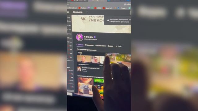 некоглай заметил аномалию на своем канале смотреть онлайн