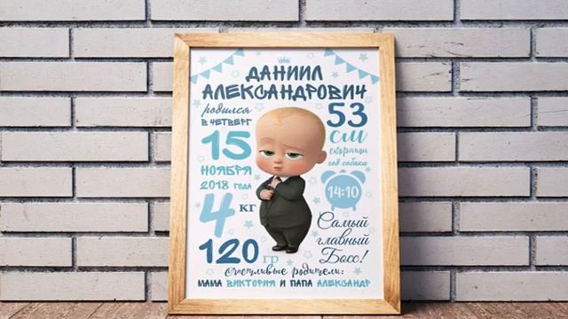 Метрика для новорожденных — что это такое смотреть онлайн