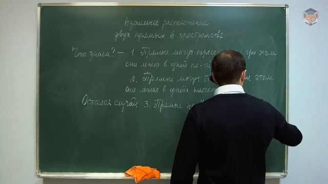 Занятие 1 Аксиомы стереометрии и следствия из них смотреть онлайн