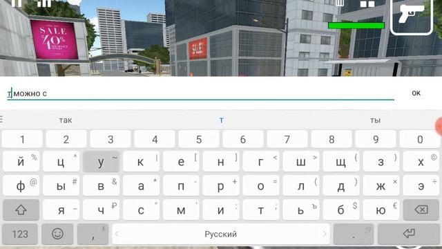 Игра sand 3d (обзор игры) смотреть онлайн