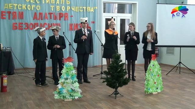 "Детям Алатыря – безопасную жизнь" смотреть онлайн