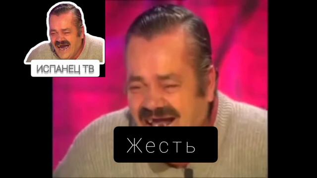 Как испанец на рыбалку ездил смотреть онлайн