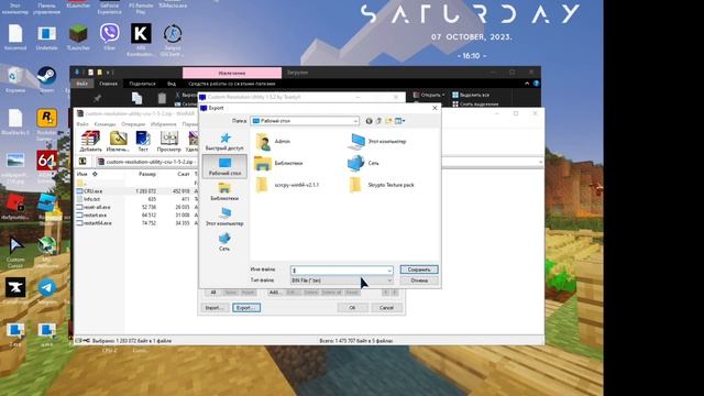 Как сделать свое разрешение и герцовку в custom resolution utility смотреть онлайн