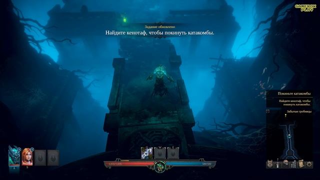 Shadows Awakening прохождение без комментариев #1. Забытые гробницы смотреть онлайн