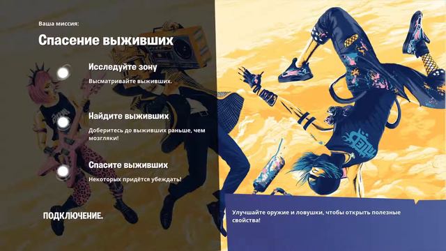 Новый Год а я в Fortnite Фортнайт играем в пве и пвп игры с подписчиками смотреть онлайн