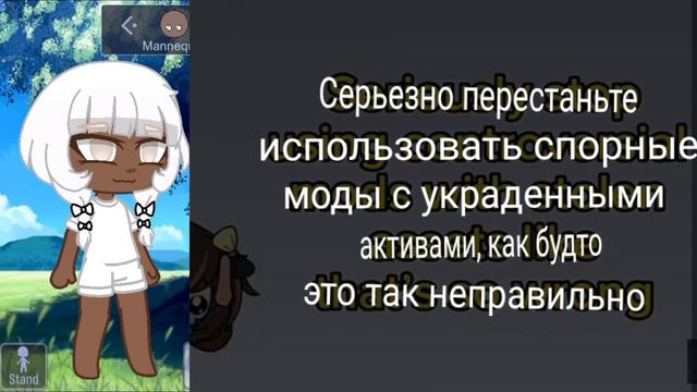~❌ПОЧЕМУ GACHA NOX УДАЛИЛИ?!❌~ [АВТОР - ВОР?!?] смотреть онлайн