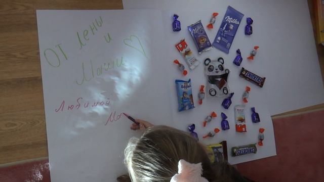 Подарок маме от Лены и Маши. С Новым 2019 годом! Харьков, Лена Слютена