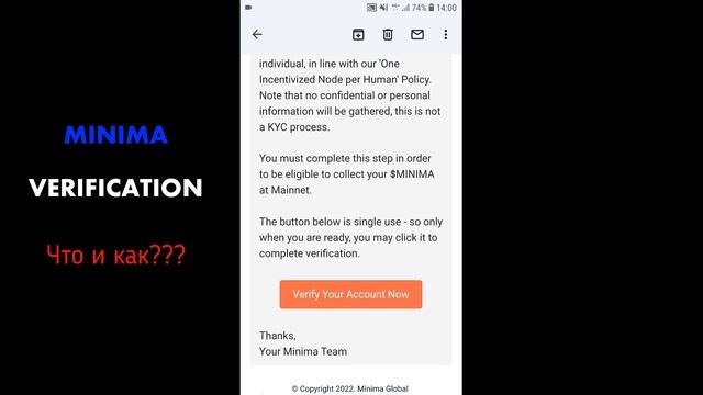 СРОЧНО НОВОСТИ МИНИМА! (MINIMA) 2023! УСПЕЙ ПРОЙТИ УСПЕШНО ВЕРИФИКАЦИЮ АККАУНТА И ПОЛУЧИТЬ НАГРАДЫ смотреть онлайн