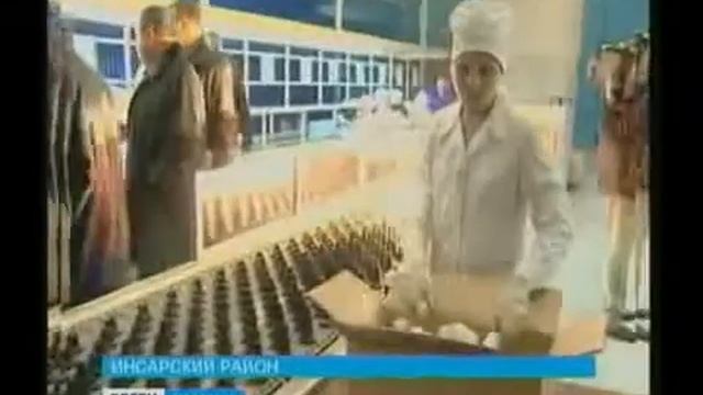 Меркушкин посетил завод ЗАО "Ксенон".flv смотреть онлайн