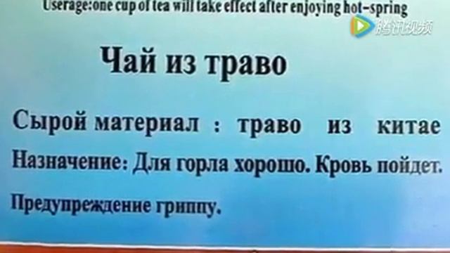 Очень много нас китайцев смотреть онлайн