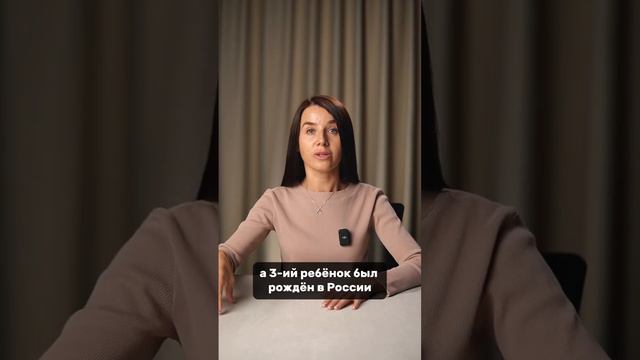 Cубсидия 450 000 руб. для мигрантов доступна! #shorts