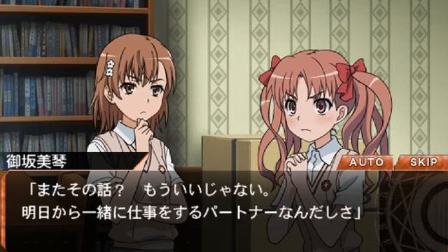 Misaka Mikoto & Meigo Arisa/ Toaru Majutsu to Kagaku no Ensemble Parte 3 『とある魔術と科学の群奏活劇（アンサンブル）』 смотреть онлайн