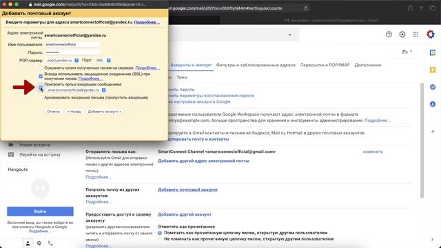 Мастерство и Вдохновение