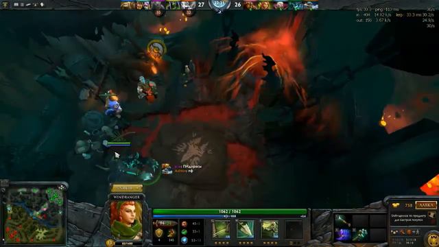 гайд #4 на Windranger Dota 2 
